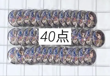 [오늘 한정 가격] 앙스타 캔뱃지 사쿠마 레이 40점