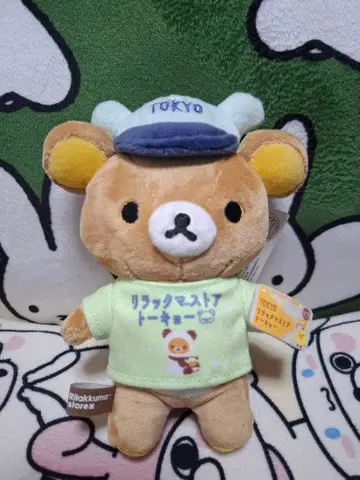 리락쿠마 봉제 인형 도쿄역 한정판