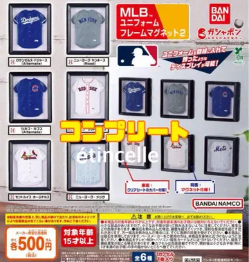 MLB 유니폼 프레임 마그넷 2종 전 6개 컴플리트 컴프