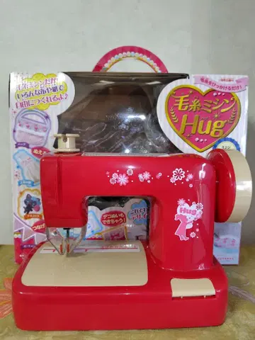 털실 미싱 Hug 빨간색