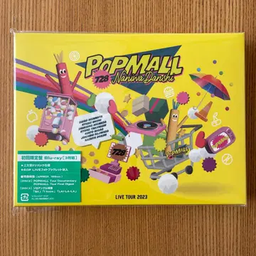 나니와단시 POPMALL 초회 한정판 Blu-ray