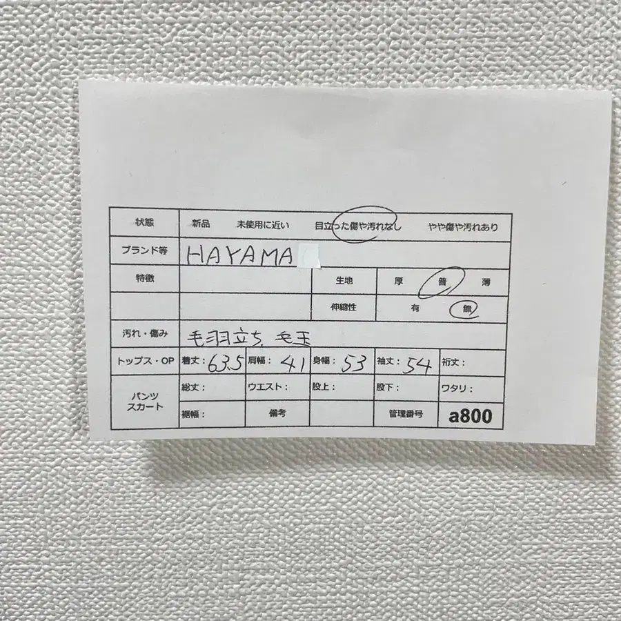 6번째 상품 이미지