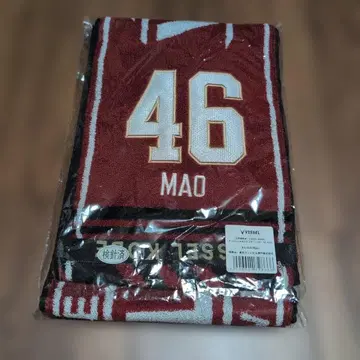 이오키 마오 / 빗셀 고베 머플러 타월 노기자카46