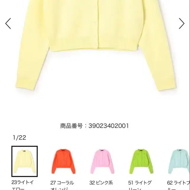 6번째 상품 이미지