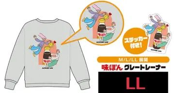 아지폰 폰즈 트레이닝복 맨투맨 LL