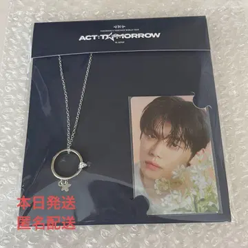 TXT 영준 반지 목걸이