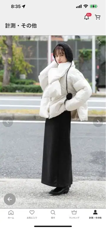 어반 리서치 머플러 포함 심리스 다운