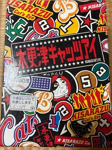 [ 키사라즈 캣츠아이 BOX 포함 전 5권 DVD 세트 DVD ]