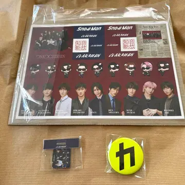 Snow Man 온고지신 혜택 세트