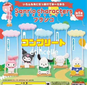 산리오 캐릭터즈 블랑코 전 5종 컴플리트 컴프