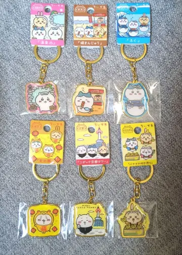 치이카와 (먼작귀) 지역 한정 키링 6개 세트