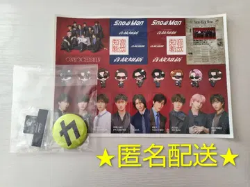 익명 배송 SnowMan 음고치신 혜택 묶음 판매 스티커 아크릴 스탠드