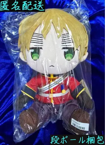 당일 발송 [타이클레 한정판] 헤타리아 BIG 봉제 인형 영국 보통