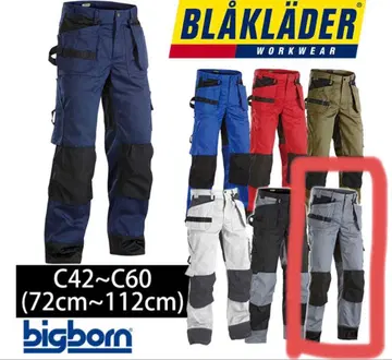 BLAKLADER 블랙라더 연중 작업복 작업옷 워크 팬츠