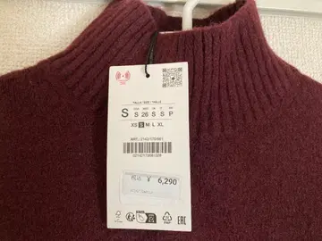 ZARA 소프트 니트 베이직 스웨터