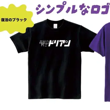 초능력 전사 도리안 심플 로고 T셔츠 L 사이즈