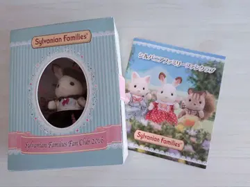 Sylvanian Families 팬클럽 2016 토끼 인형