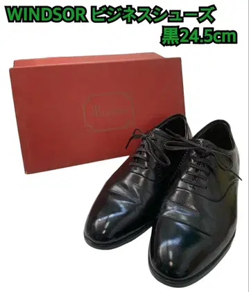 WINDSOR 비즈니스 슈즈 블랙 24.5cm
