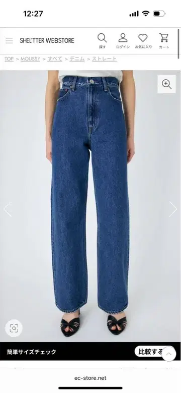 MOUSSY / HW 90S STRAIGHT 25인치