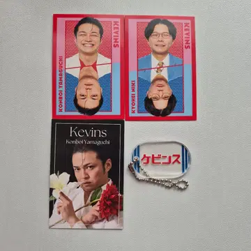 요시모토 콜레카 아크릴 키링 케빈스