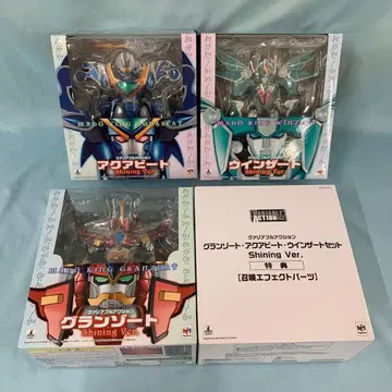 가변 액션 그랑조트 & 아쿠아비트 & 윈저트 세트