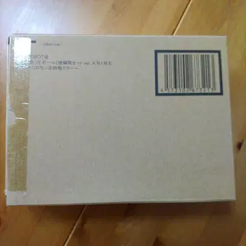 ROBOT혼 볼 2기 편대 세트 ~솔로몬 공략전 컬러~