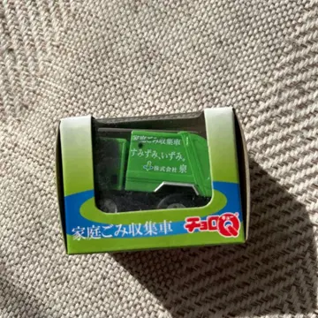 쵸로q 가정 쓰레기 수거차 미니카 한정판