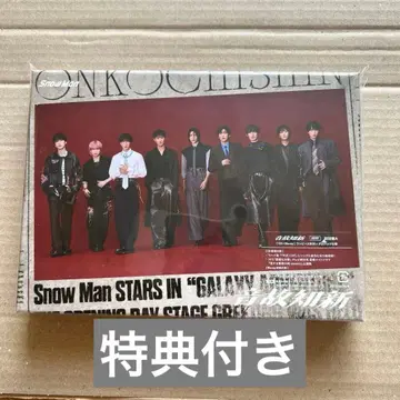 SnowMan 앨범  CD+Blu-ray 초회반A 미개봉 새상품