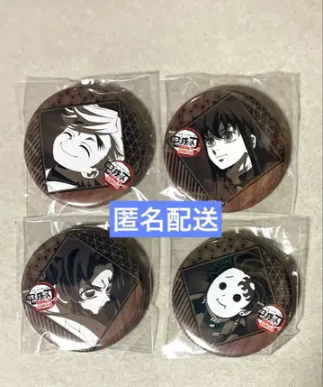 귀멸의 칼날 DINING 즐거운 복권 캔뱃지