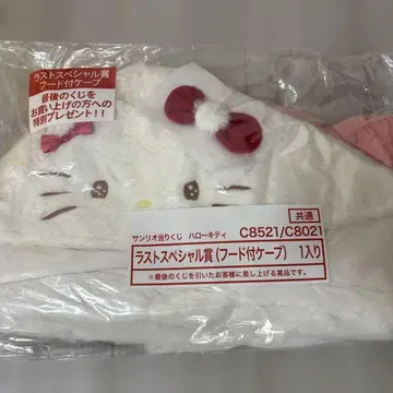산리오 뽑기 1번 복권 헬로키티 후드 부착 케이프 라스트 원