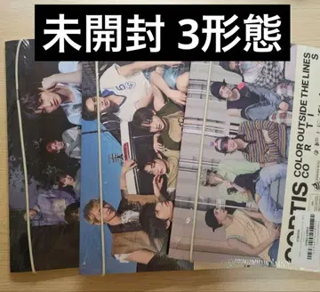 코르티스 앨범 미개봉