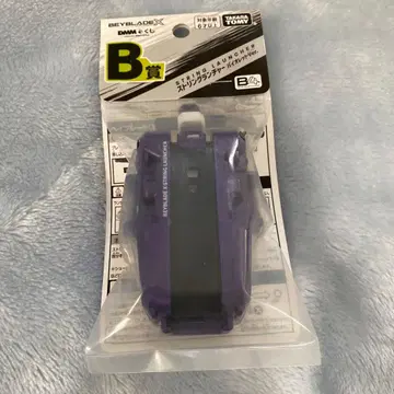 베이블레이드 X DMM 복권 B상 스트링 런처 바이올렛