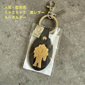 만박 미야쿠미야쿠 가죽 키링 노멀 골드 컬러 블랙