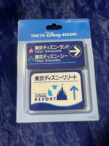 도쿄 디즈니 리조트 마그넷 도로 표지판 간판 디즈니랜드