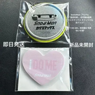 SnowMan 온고지신 초회반 B 카리스마 맥스 캔뱃지 & 아이 메모지
