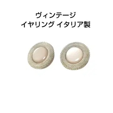 빈티지 귀찌 이탈리아제 액세서리