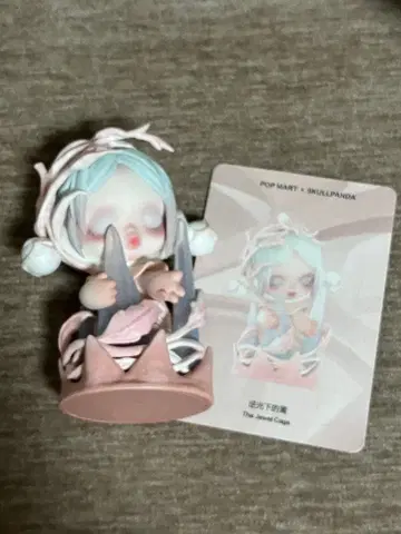 POPMART SKULLPANDA The Paradox