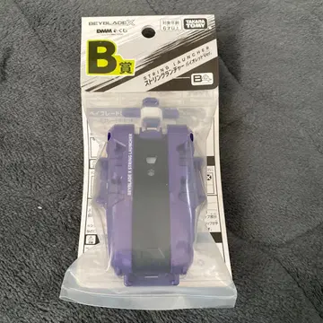 베이블레이드 X DMM 복권 B상 스트링 런처 바이올렛