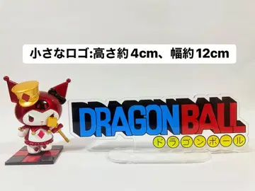 드래곤볼 아크릴 스탠드 로고