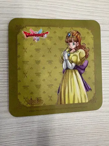 루이다의 주점 코스터 드래곤 퀘스트 1 로라 공주