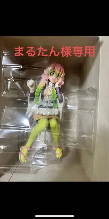 귀멸의 칼날 프리미엄 피규어 SEGA