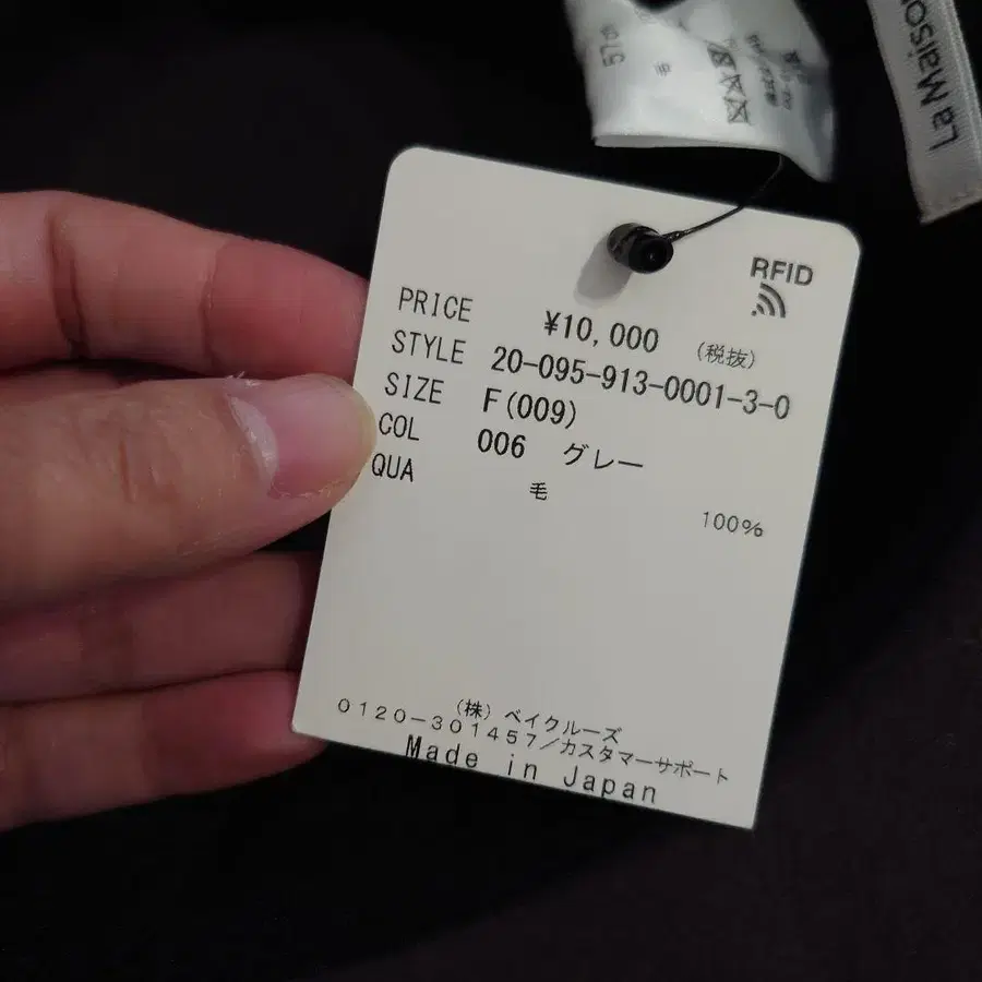 11번째 상품 이미지