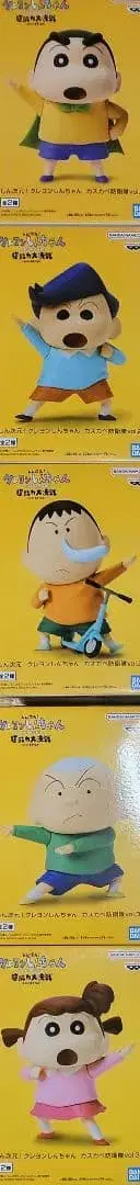 신차원! 짱구는 못말려 카스카베 방위대 묶음 판매