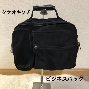 다케오 키쿠치 TAKEO KIKUCHI 비즈니스 백