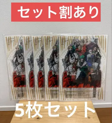 점프 giga 히로아카 아크릴 스탠드 & 주문 시리얼 코드 세트