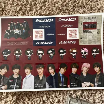 음고지신 SnowMan 특전 스티커