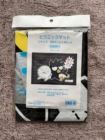 바츠마루 돗자리 피크닉 1997년