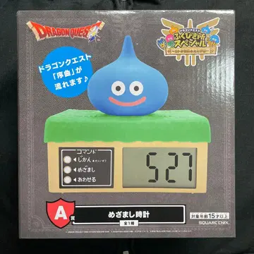 드래곤 퀘스트 복권 가게 A상 알람 시계 미개봉