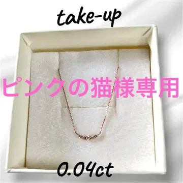 가격 인하 가능 take-up 목걸이 K10 핑크 골드 다이아몬드