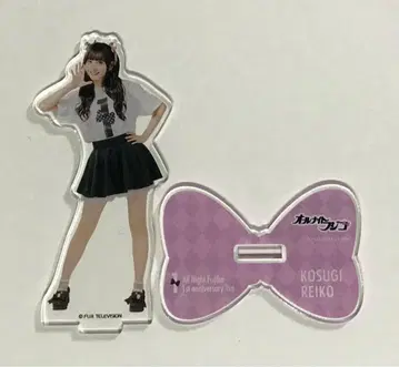올나이트 후지코 1st anniversary 코스기 레이코 아크릴 스탠드